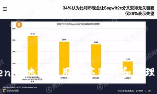 如何使用Tokenim地址应用程序获取和管理您的加密资产
