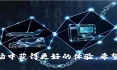 如何在Tokenim平台上查看数字资产余额Tokenim, 数字
