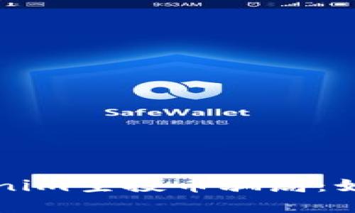 揭秘网上Tokenim空投币骗局：如何识别与防范