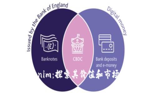 Tokenim：探索其价值和市场前景