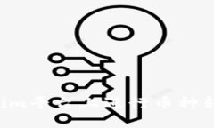 如何在Tokenim平台上进行币种转换：全面指南