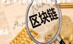 当然可以，将您的请求进行分解和整理后，我会