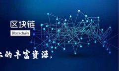 jiaoti如何下载Tokenim的视频：最全指南/jiaotiToken