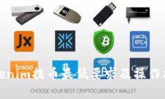 Tokenim提币最低要求及操作指南