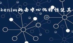   Tokenim转账网络全面解析：如何数字资产转移体