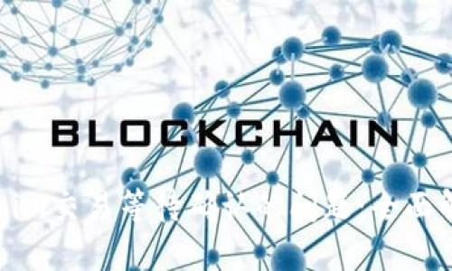 如何解决Tokenim交易等待确认的问题：全面解析与解决方案