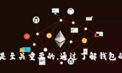 bianoti如何安全地更改比特币钱包代码：完整指南