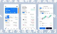 bibiao虚拟币交易的智能机器人：如何提升交易效