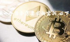 抱歉，您的请求没有完全符合格式要求。请允许