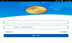 如何在Tokenim钱包中转移TP：详细指南