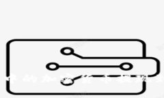 如何将Trust钱包中的加密货币提现到银行卡：详细
