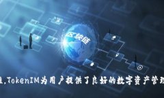 jiaoti如何快速申请TokenIM：完整指南与实用技巧
