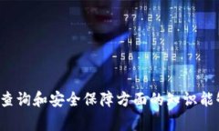 jiaotiTokenim转账是否可以取消？详解转账流程与注