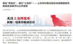 如何下载Okcoin：一步一步教你获取交易所应用