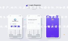   Tokenim换手机时如何安全迁移和管理您的数字资