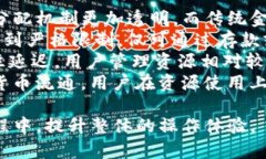   如何通过Tokenim获得能量带宽的详细指南 /  gua