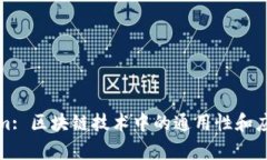 Tokenim: 区块链技术中的通用性和应用前景