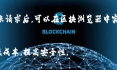 baiotiTRON钱包转账手续费详解：如何你的转账成本