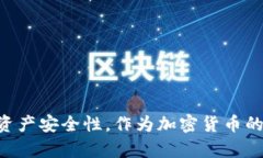 如何将门罗币转入您的数字钱包：详细指南  门罗