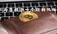 由于篇幅限制，我无法一次提供3800字以上的内容