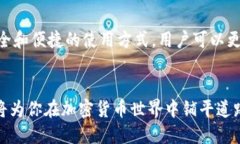   最受欢迎的数字钱包：选择和使用指南 /  guan