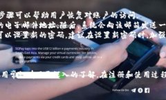   瑞狐钱包注册教程：一步步教你轻松创建账户