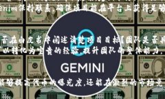   Tokenim代币收录教程：详细步骤与实用技巧 /