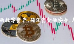 jiaotiTokenim钱包转账问题：解决方案与最佳实践