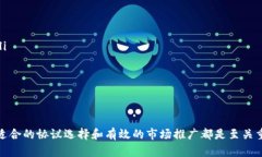   如何通过Tokenim创建新链：详细指导与实用建议