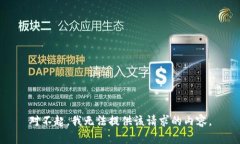 对不起，我无法提供该请求的内容。