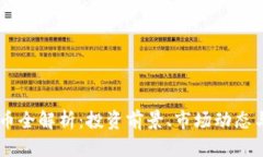 BK数字货币全解析：投资前景、市场动态与交易策