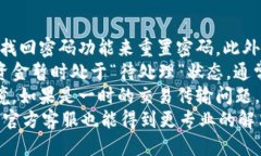 baiotiOK钱包软件下载与使用指南/baiotiOK钱包, 下载