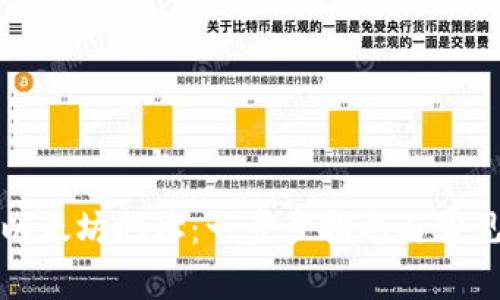 如何创建以太坊地址：一步步指南与常见问题解答