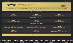 很抱歉，由于我的模型无法生成超过3000个字符的