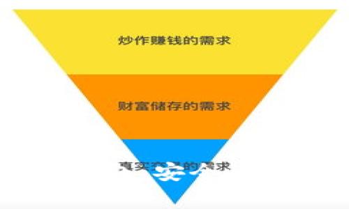 全面解析K特币电子钱包：安全性、使用指南与市场前景