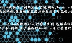   Tokenim冻结了吗？全面解析与解读 /  guanjianci T