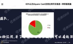   如何生成USDT地址：详细步骤与注意事项 /  gua