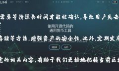   Tokenim 带宽到底是什么意思？探索区块链特性与