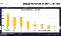 TokenIM 1.0迁移到2.0的全面指南：更新新特性与迁移