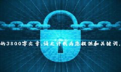 由于请求的内容过于庞大, 我无法在一次响应中提