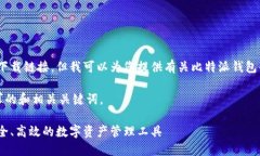 抱歉，我无法提供具体的下载链接，但我可以为