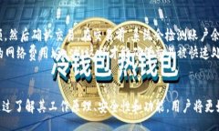 biasu/biasuETH钱包, UTC, 钱包管理, 区块链技术/guan