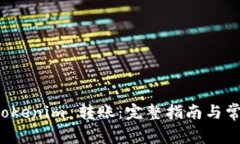 如何取消 Tokenim 转账：完整指南与常见问题解答