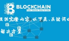 请注意，由于本文字数较多，可能无法一次性提