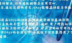 tiaoti了解TokenimDApp：去中心化应用的未来/tiaotiT