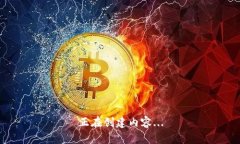 正在创建内容...