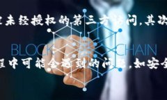 tiaoti全面解析Tokenim国际版2.9.7：功能、特点与用