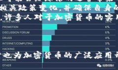   探索 Crypto 球馆：数字货币与体育的未来交汇点