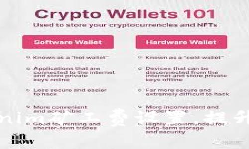 如何Tokenim矿工费设置，提升交易效率
