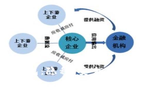 深入了解Samourai钱包：隐私、安全与比特币交易的最佳选择